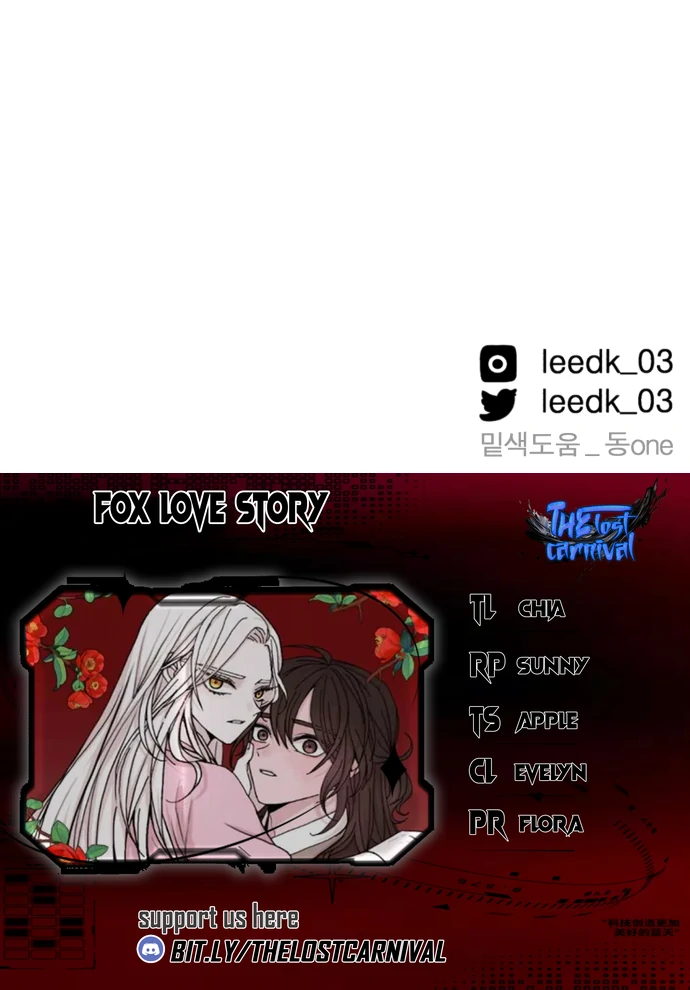 Fox Love Story Chapter 13 - Page 108