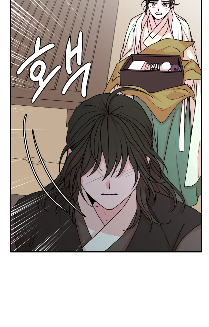 Fox Love Story Chapter 13 - Page 15