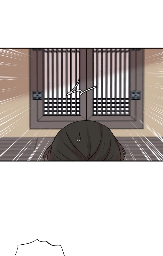 Fox Love Story Chapter 13 - Page 16