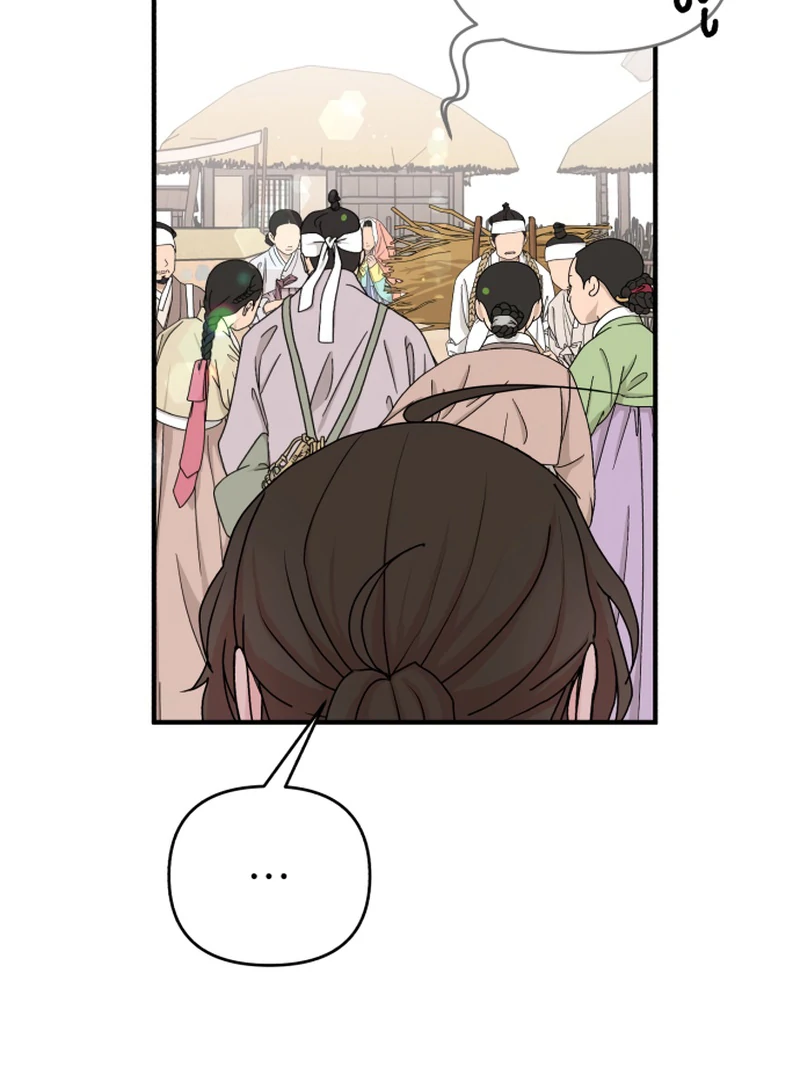 Fox Love Story Chapter 14 - Page 115