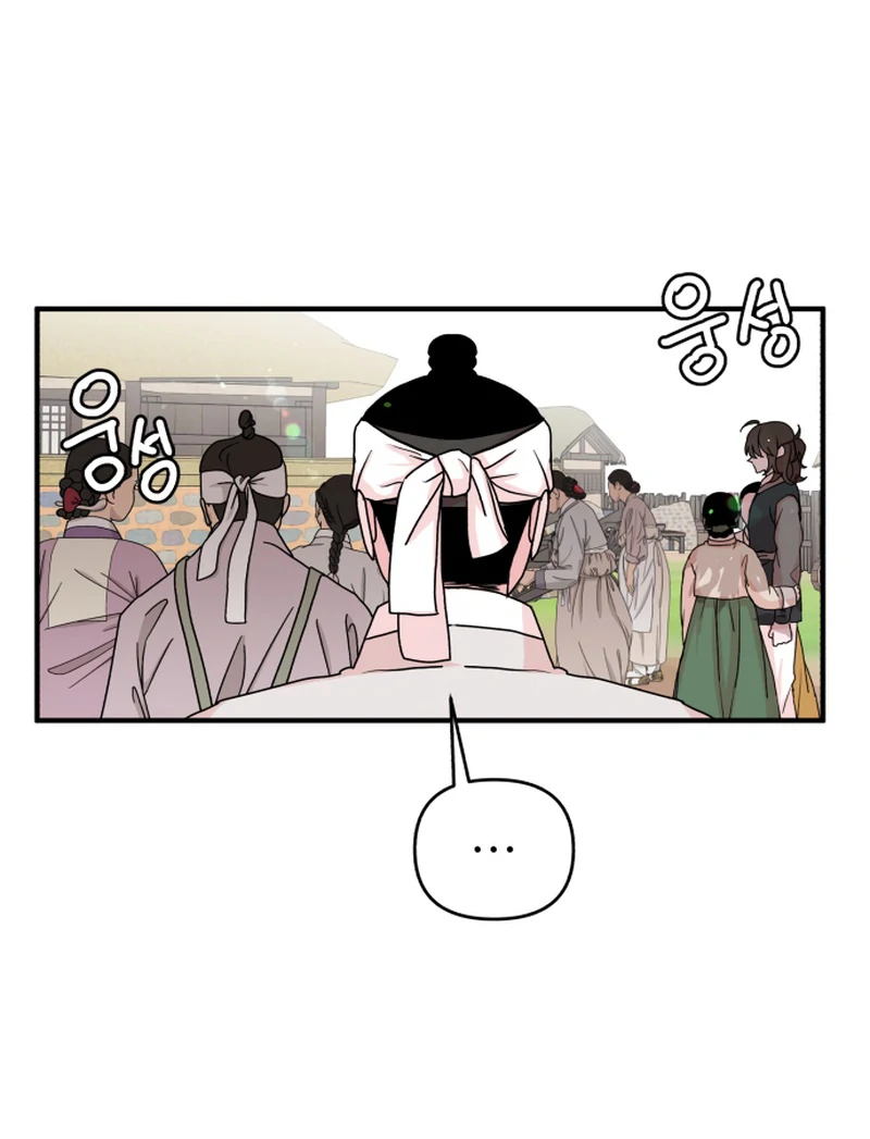 Fox Love Story Chapter 14 - Page 124