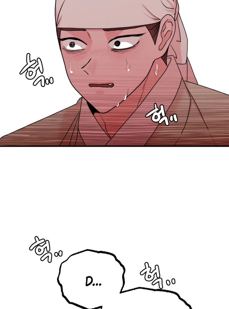 Fox Love Story Chapter 14 - Page 129