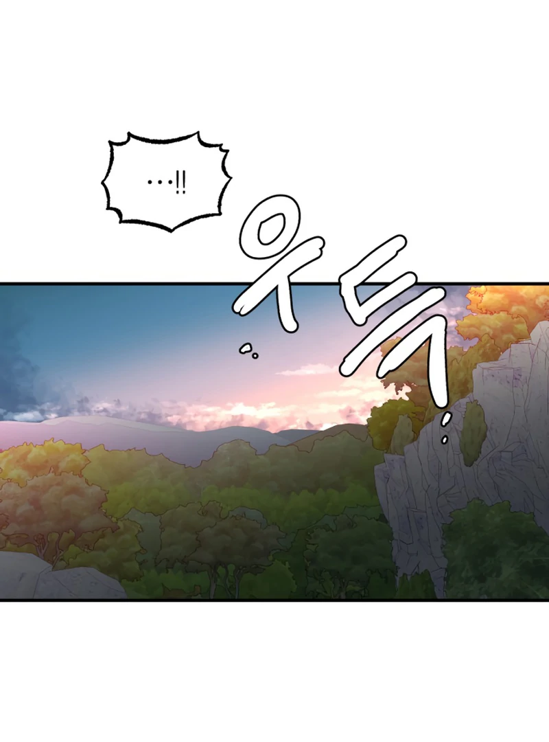 Fox Love Story Chapter 14 - Page 30