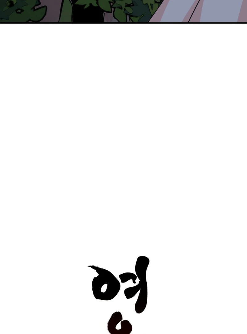 Fox Love Story Chapter 14 - Page 59