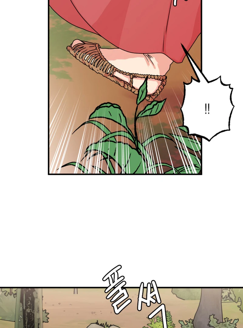 Fox Love Story Chapter 14 - Page 7
