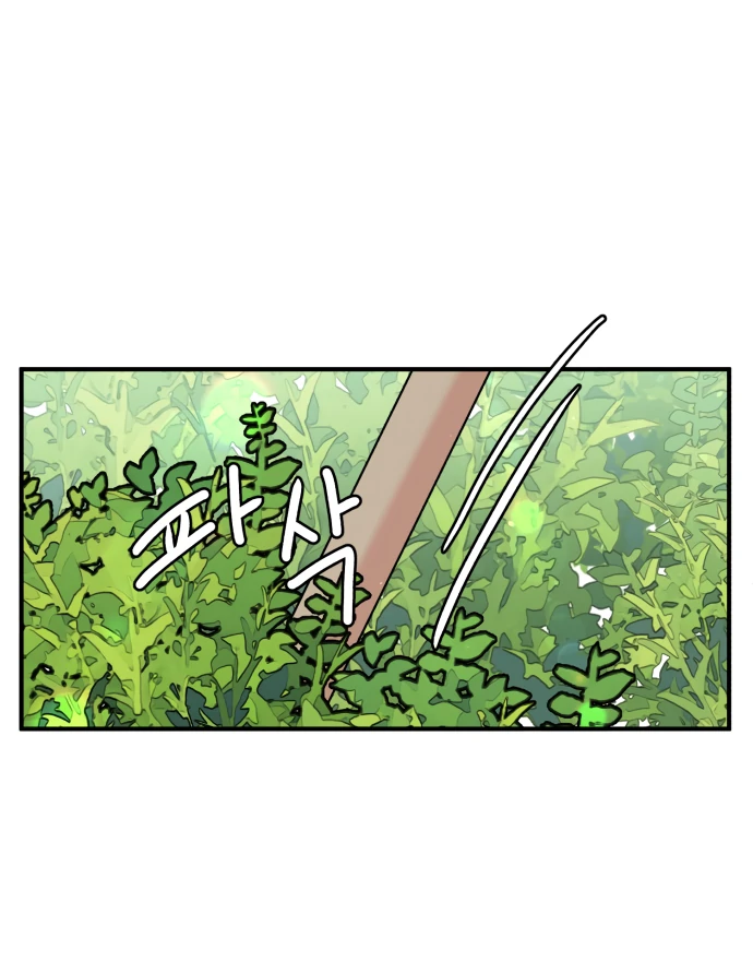 Fox Love Story Chapter 15 - Page 40