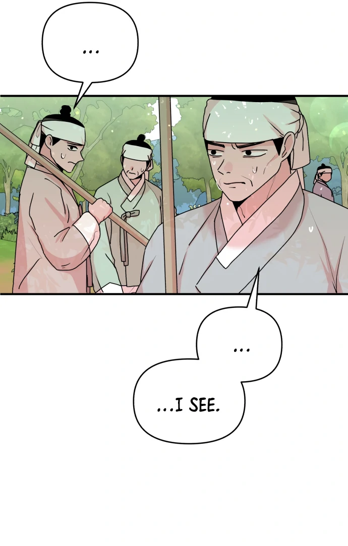 Fox Love Story Chapter 15 - Page 45