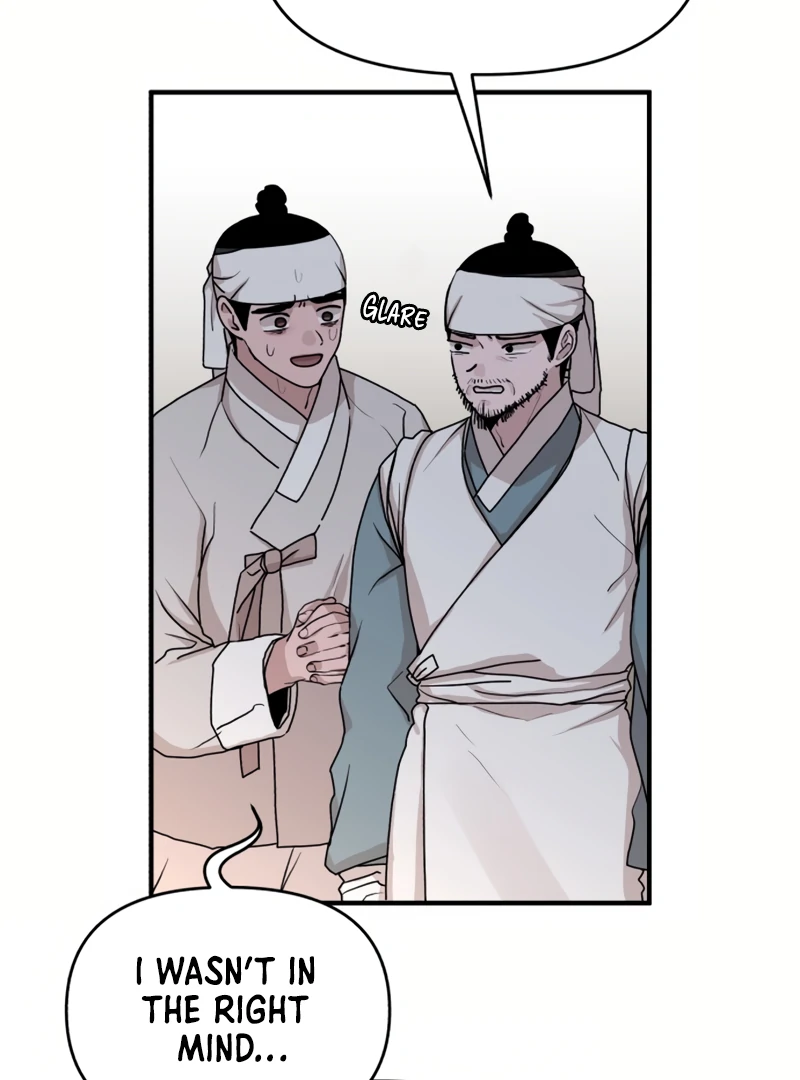 Fox Love Story Chapter 17 - Page 19