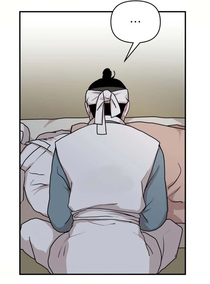 Fox Love Story Chapter 17 - Page 24