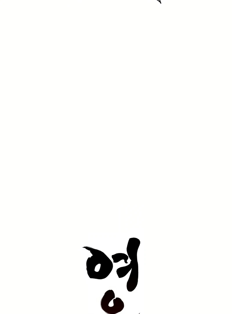 Fox Love Story Chapter 17 - Page 40