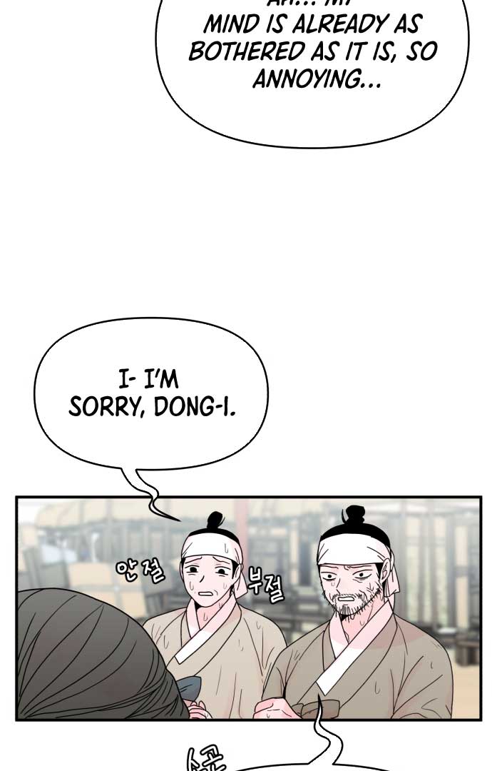 Fox Love Story Chapter 2 - Page 13