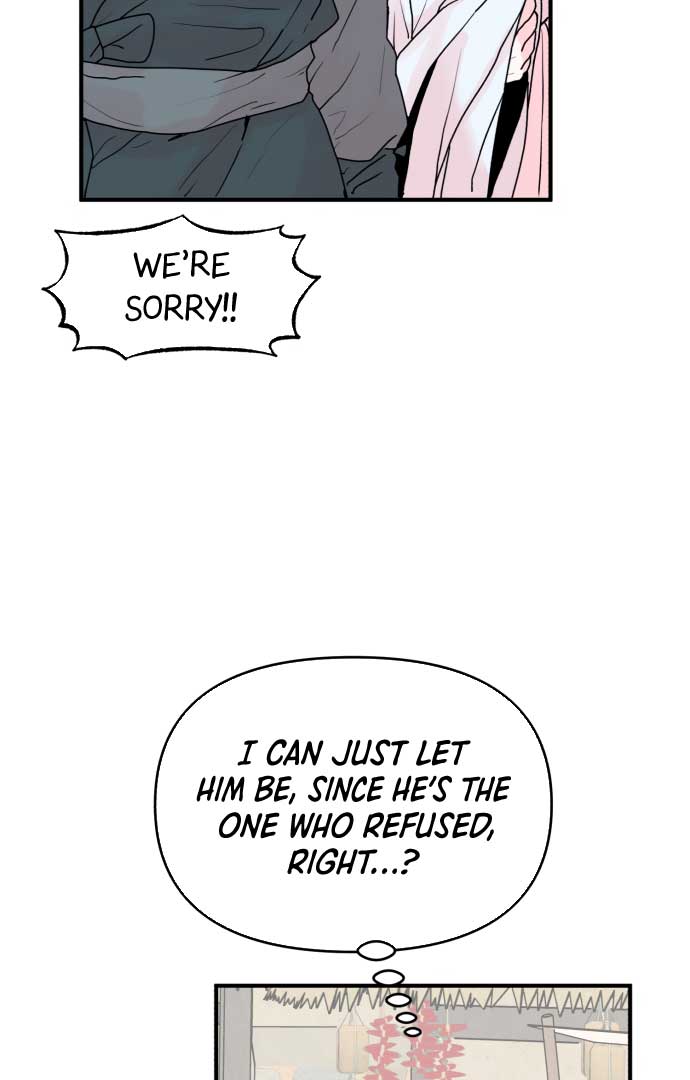 Fox Love Story Chapter 2 - Page 24