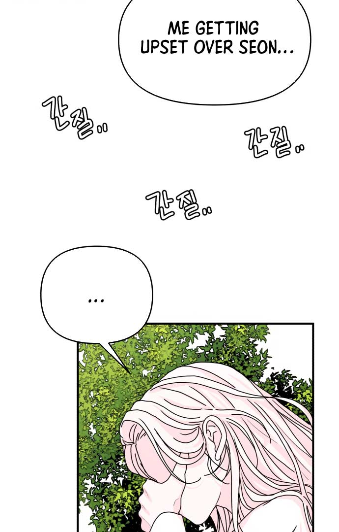 Fox Love Story Chapter 2 - Page 51