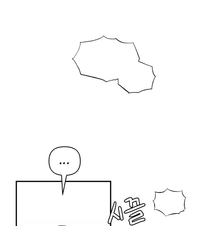 Fox Love Story Chapter 2 - Page 10