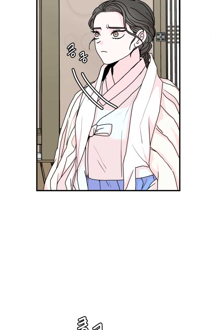 Fox Love Story Chapter 2 - Page 96