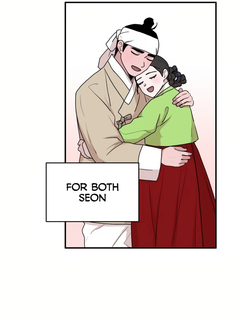 Fox Love Story Chapter 20 - Page 25