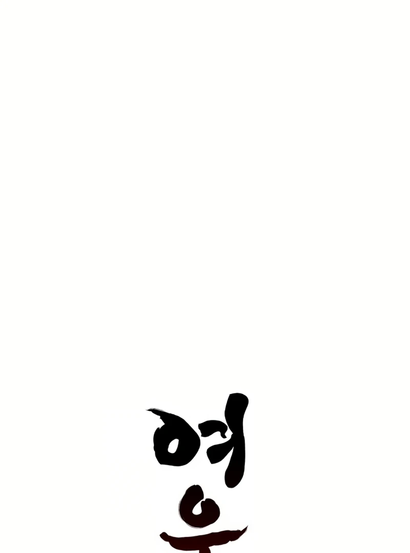 Fox Love Story Chapter 20 - Page 30