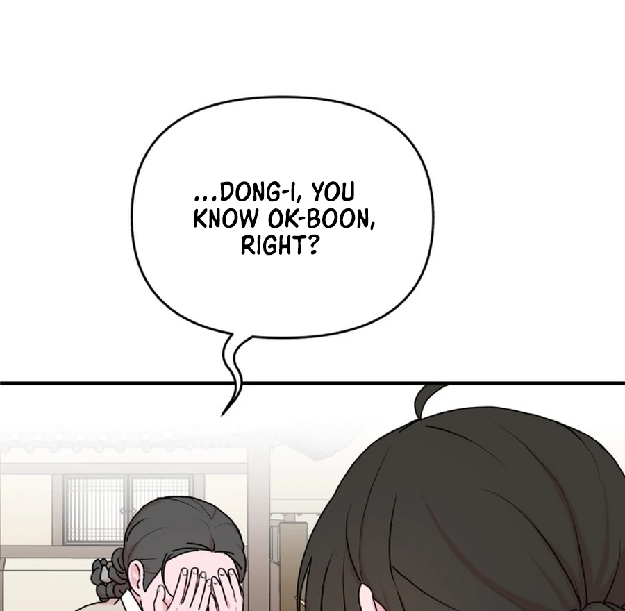 Fox Love Story Chapter 21 - Page 117