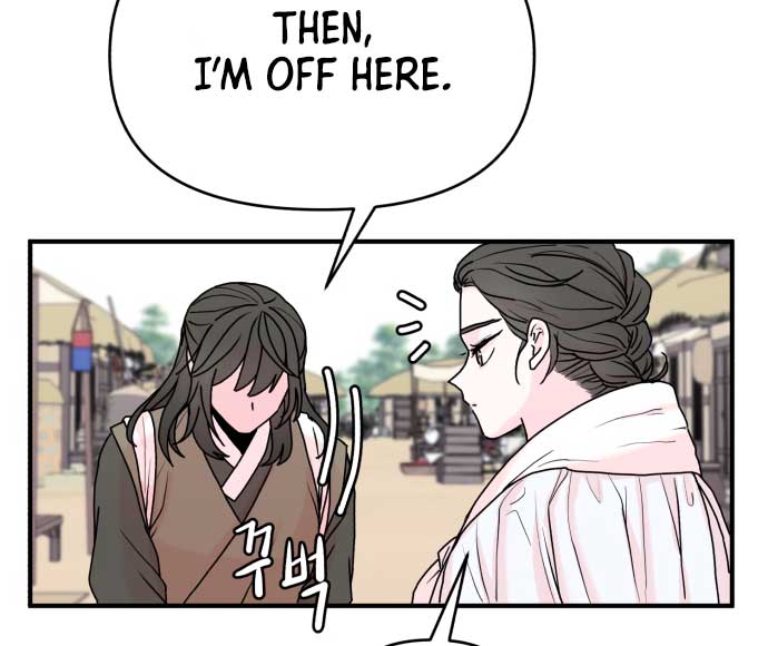 Fox Love Story Chapter 3 - Page 118