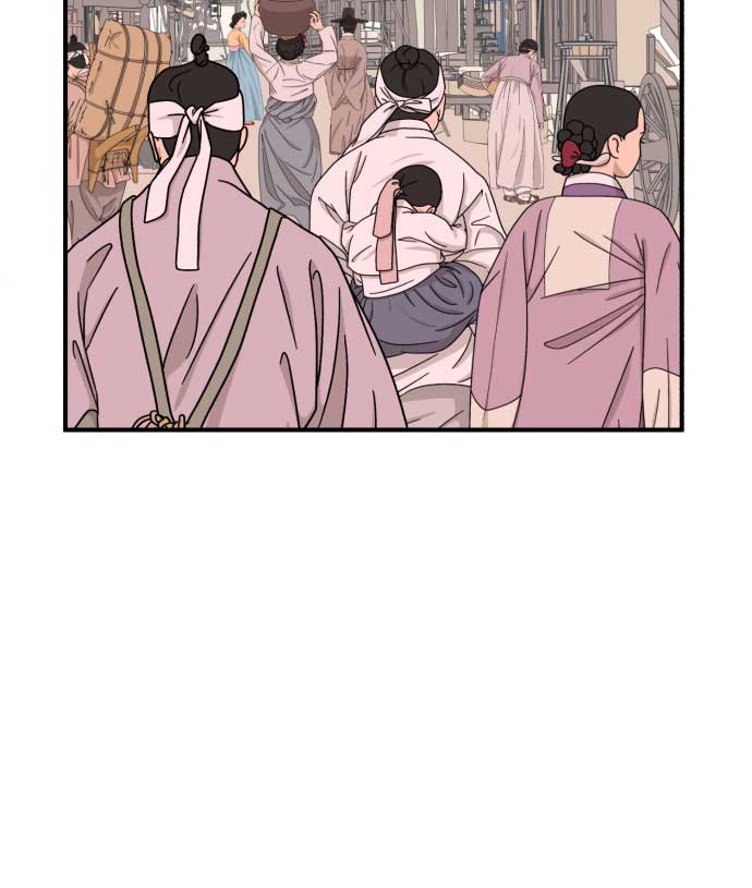 Fox Love Story Chapter 3 - Page 134