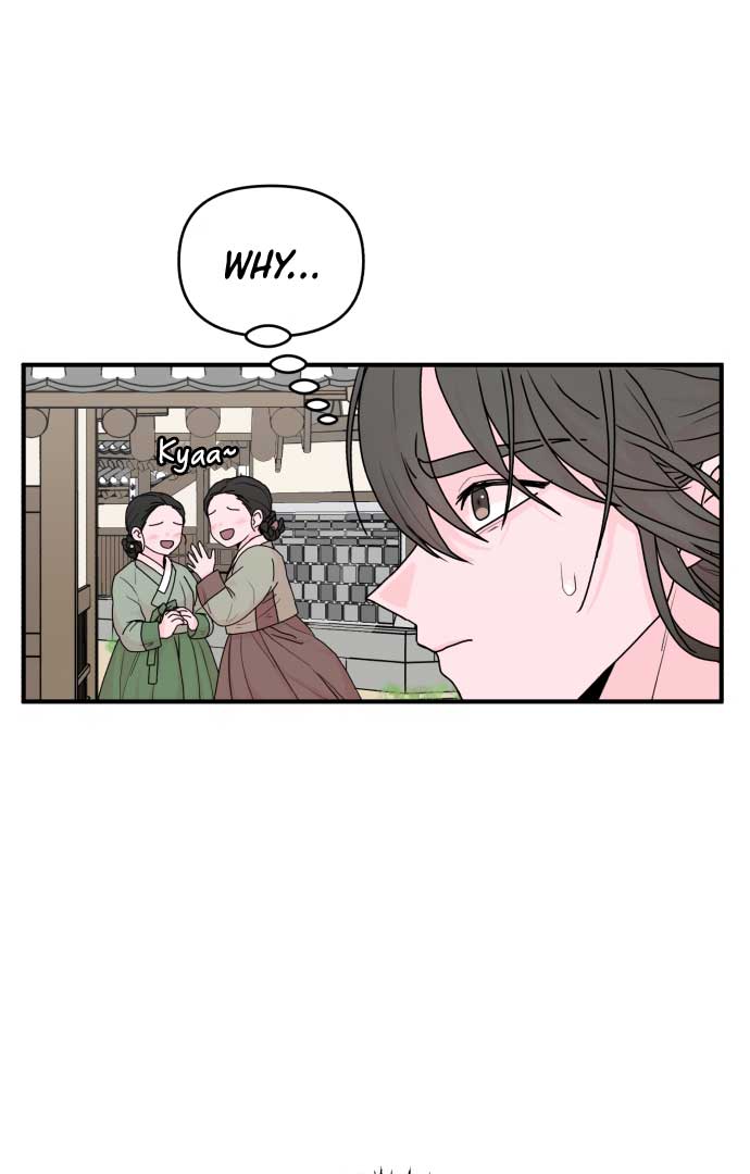 Fox Love Story Chapter 3 - Page 4