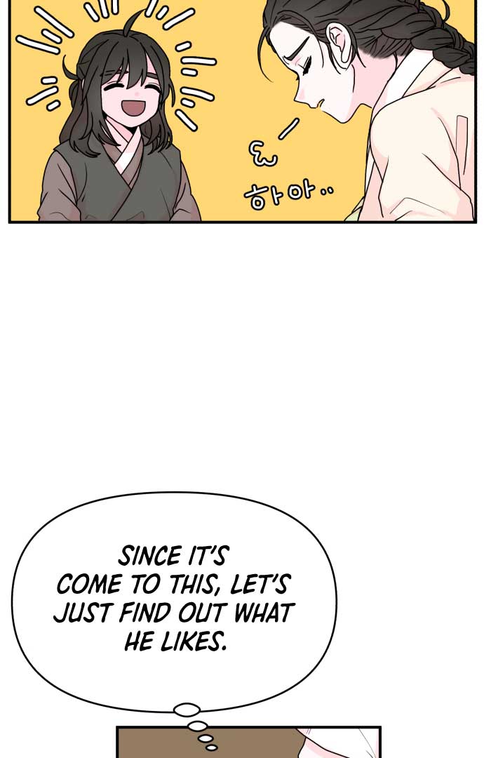 Fox Love Story Chapter 3 - Page 47
