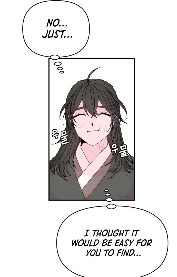 Fox Love Story Chapter 3 - Page 51