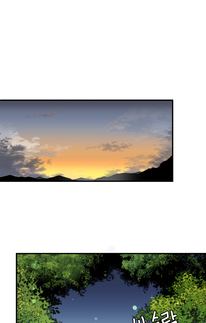 Fox Love Story Chapter 4 - Page 2