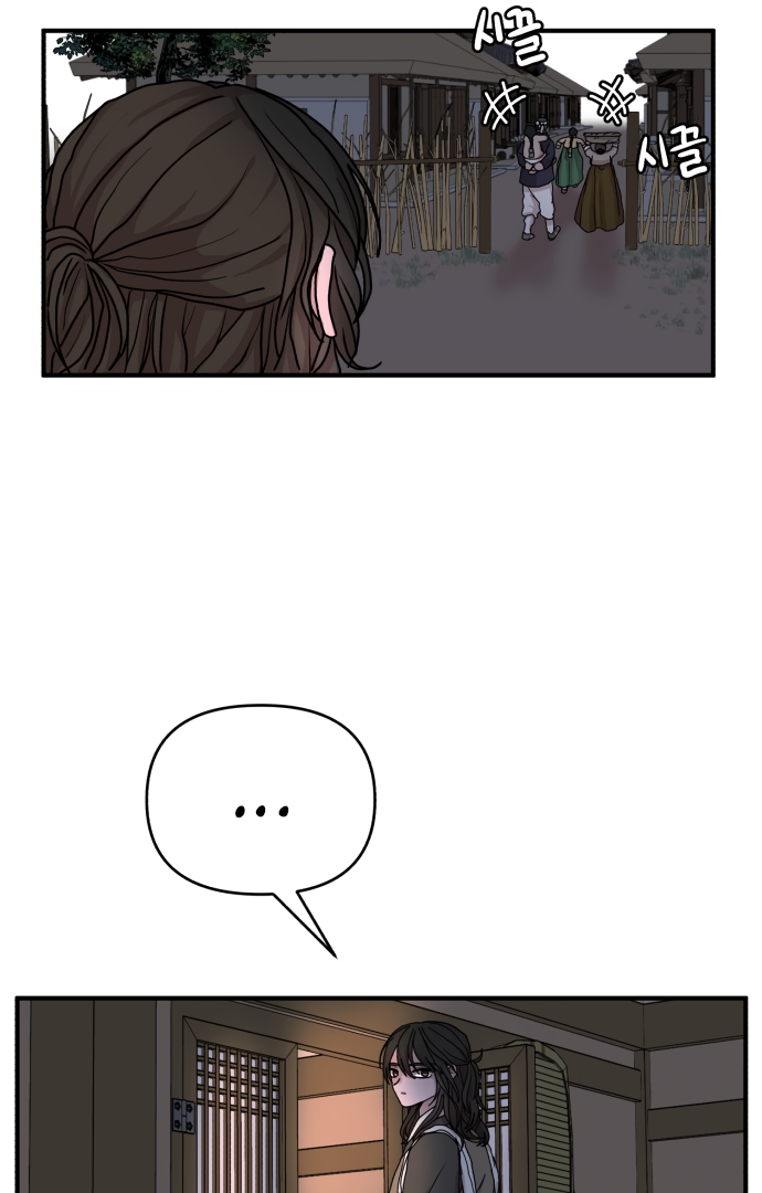 Fox Love Story Chapter 4 - Page 106