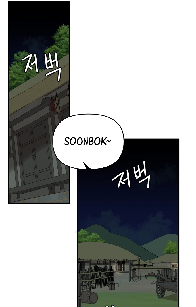 Fox Love Story Chapter 4 - Page 110