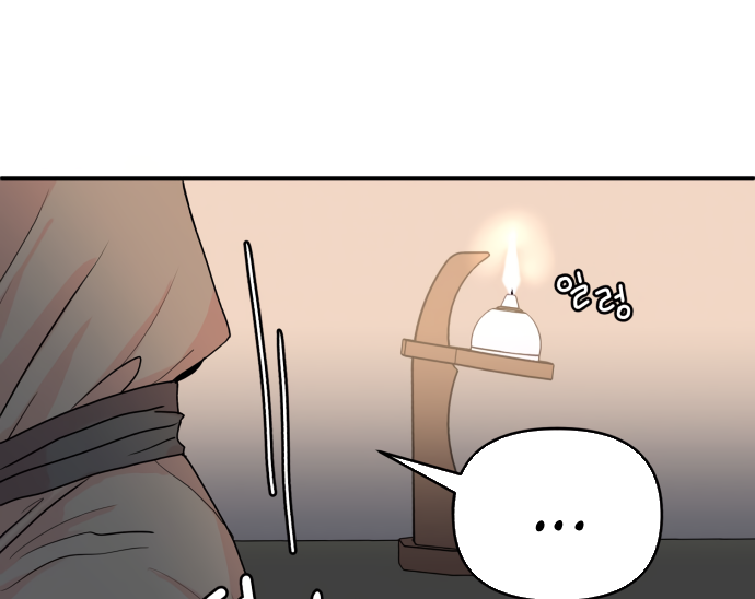 Fox Love Story Chapter 4 - Page 151