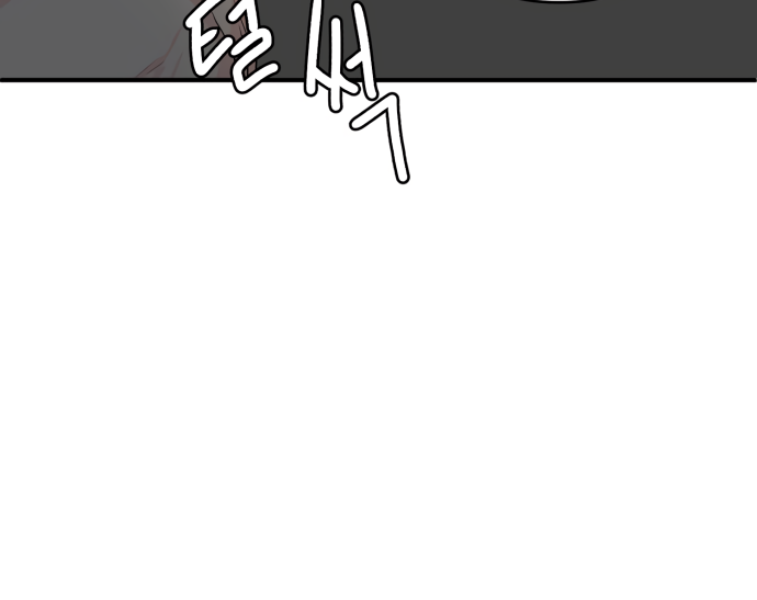 Fox Love Story Chapter 4 - Page 152