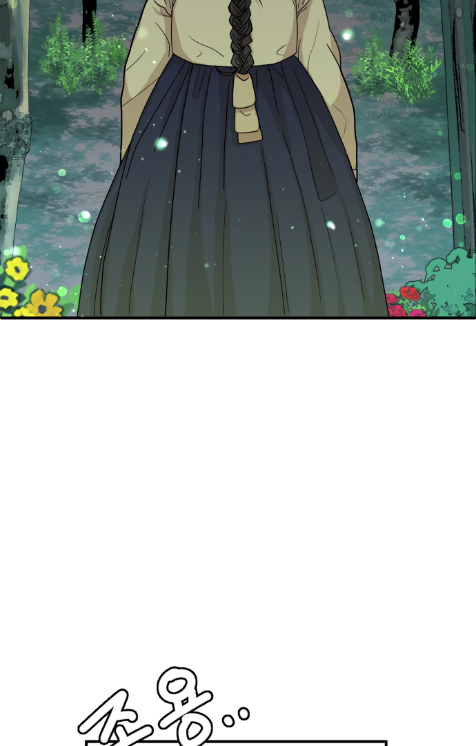 Fox Love Story Chapter 4 - Page 18