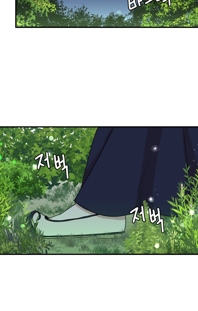 Fox Love Story Chapter 4 - Page 3