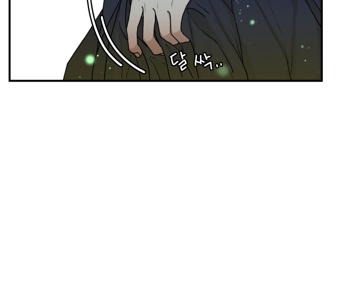 Fox Love Story Chapter 4 - Page 21