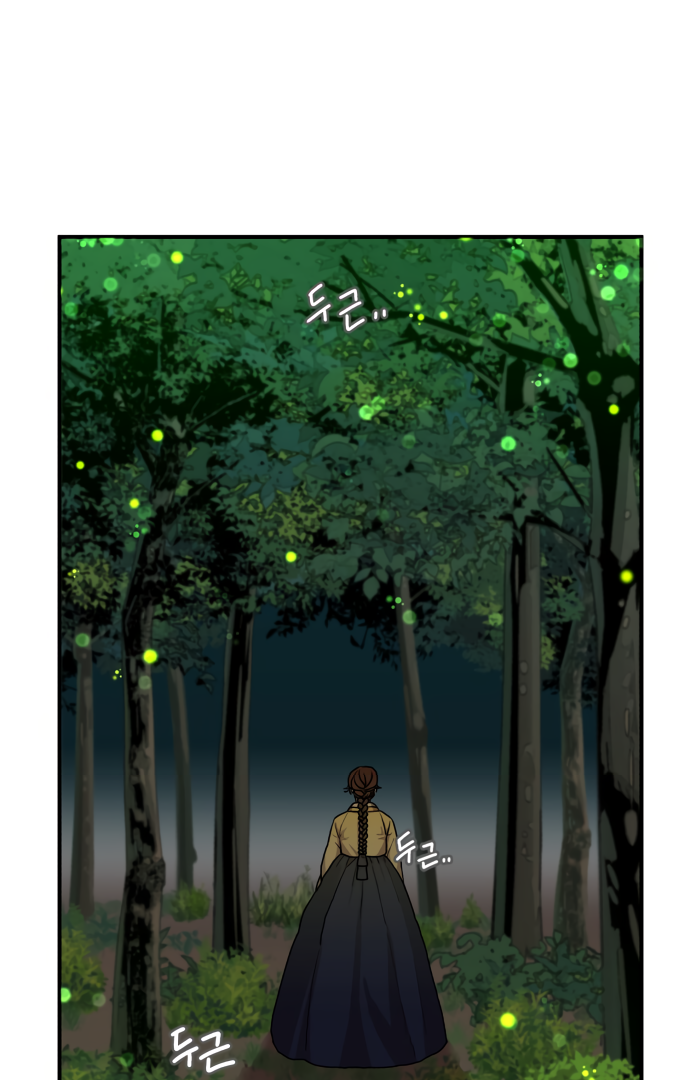 Fox Love Story Chapter 4 - Page 28