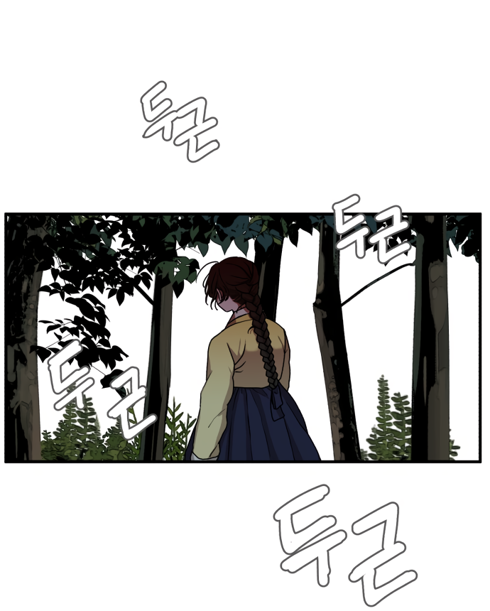 Fox Love Story Chapter 4 - Page 30