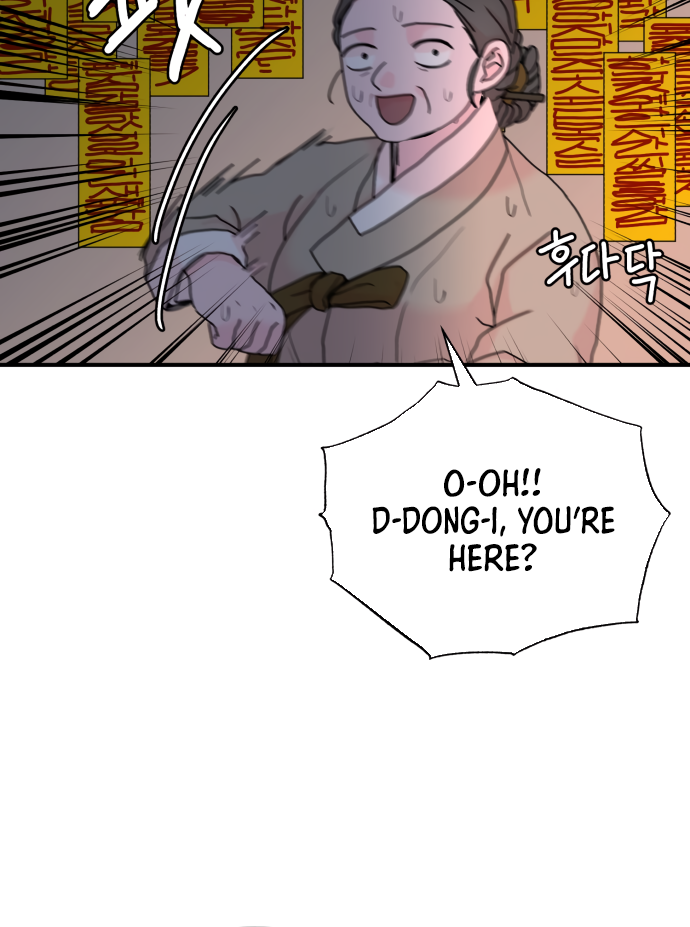 Fox Love Story Chapter 4 - Page 87