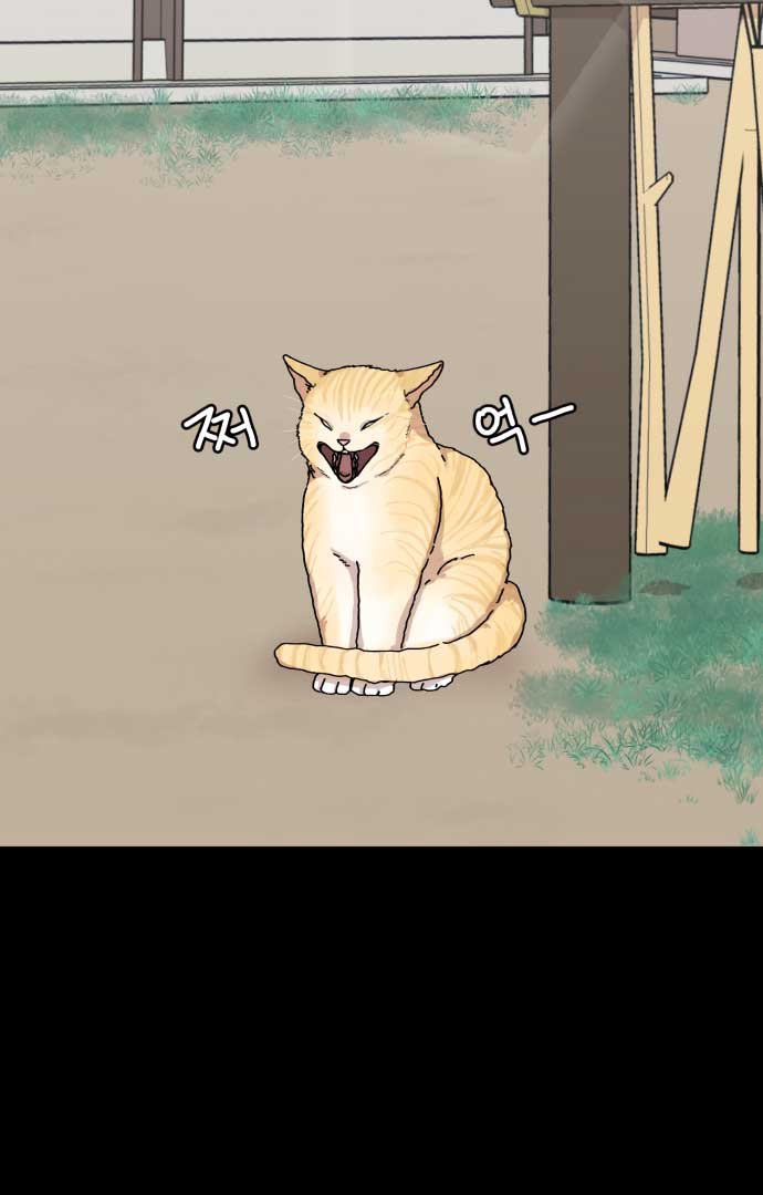 Fox Love Story Chapter 5 - Page 2