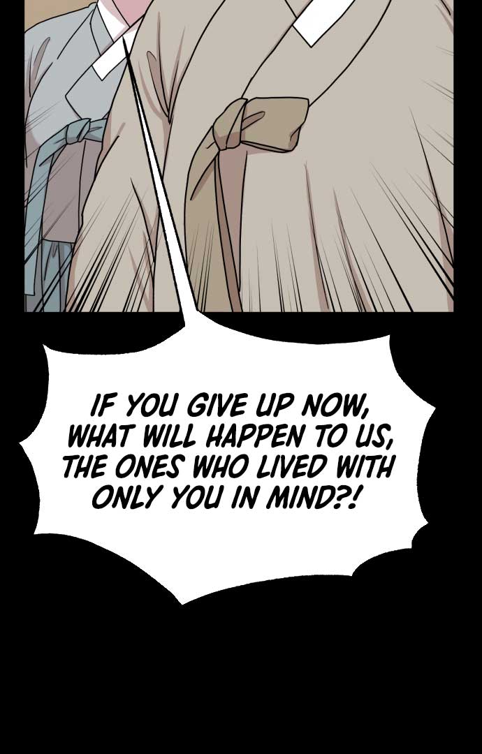 Fox Love Story Chapter 5 - Page 101