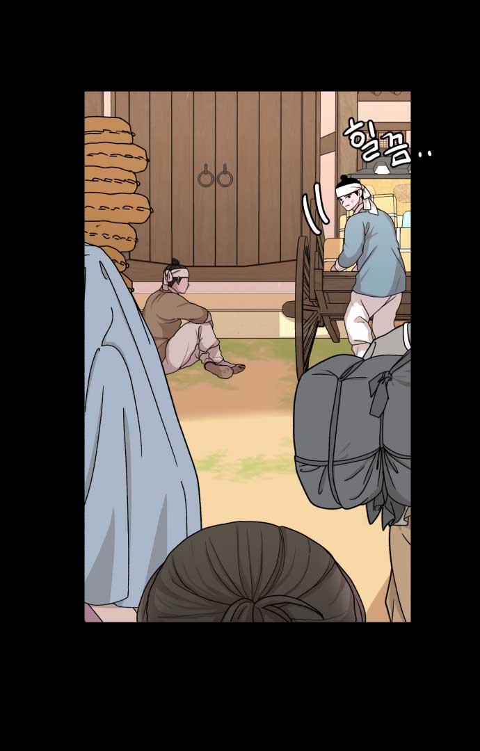 Fox Love Story Chapter 5 - Page 127