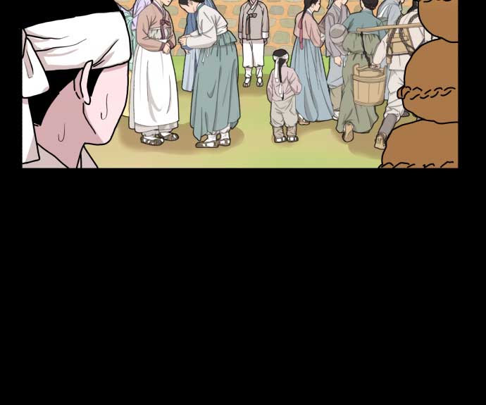 Fox Love Story Chapter 5 - Page 129