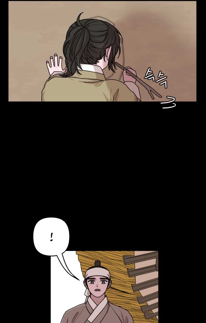 Fox Love Story Chapter 5 - Page 6