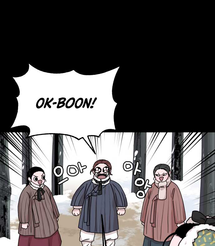 Fox Love Story Chapter 5 - Page 54