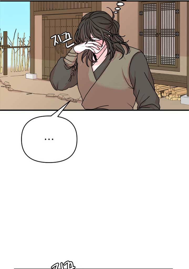Fox Love Story Chapter 6 - Page 115
