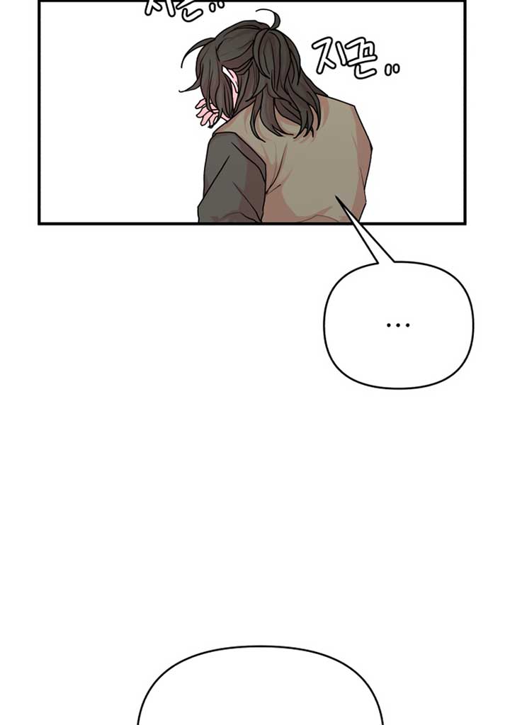 Fox Love Story Chapter 6 - Page 116