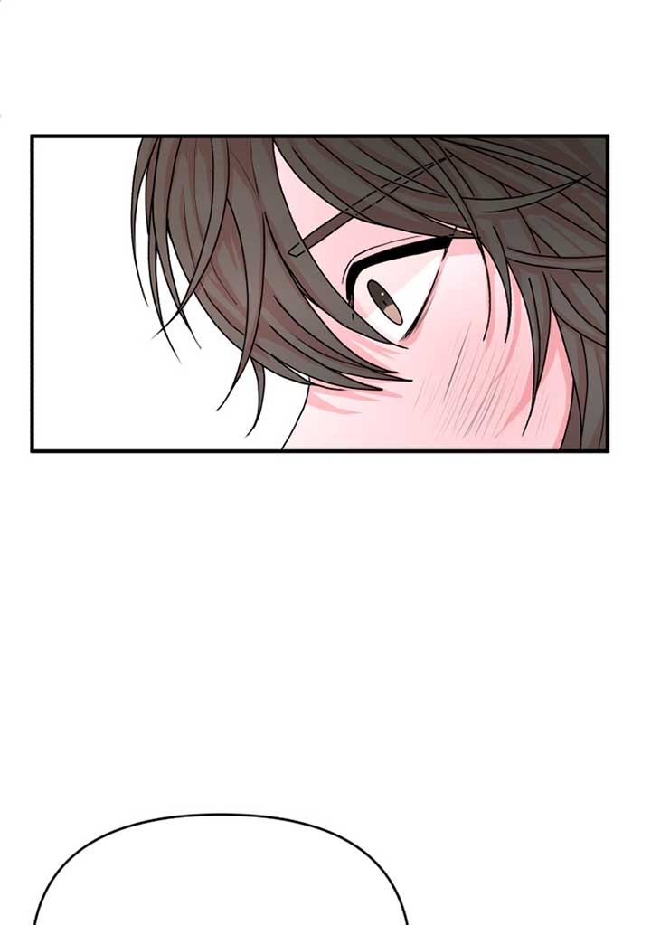 Fox Love Story Chapter 6 - Page 127