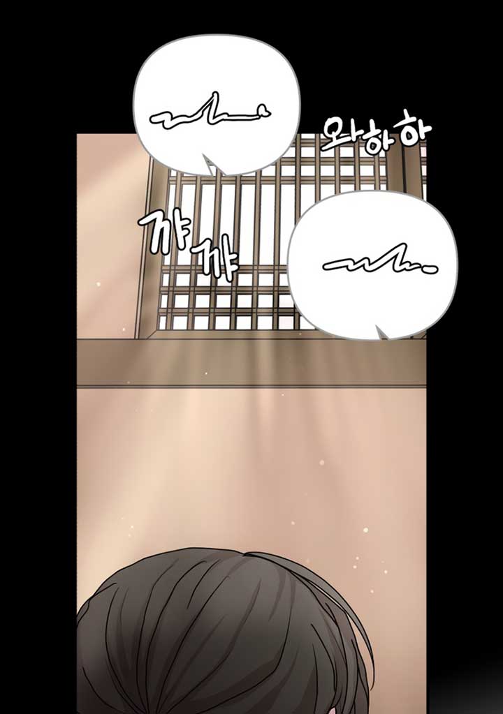 Fox Love Story Chapter 6 - Page 61