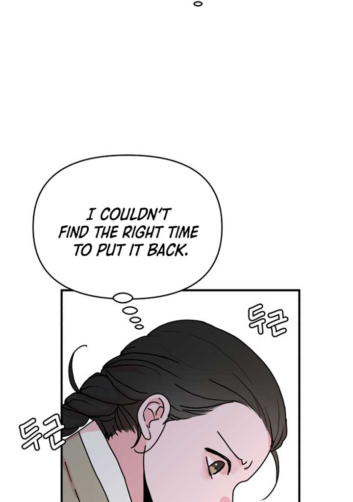 Fox Love Story Chapter 8 - Page 12