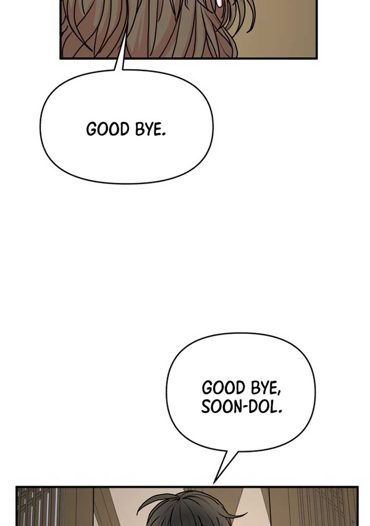Fox Love Story Chapter 8 - Page 18